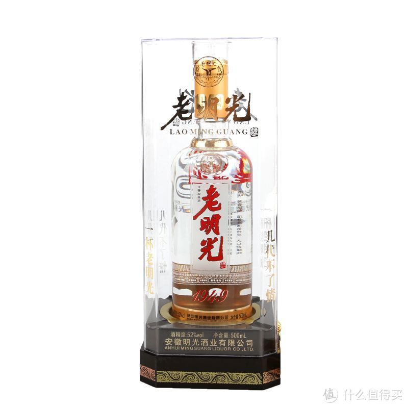 老明光酒