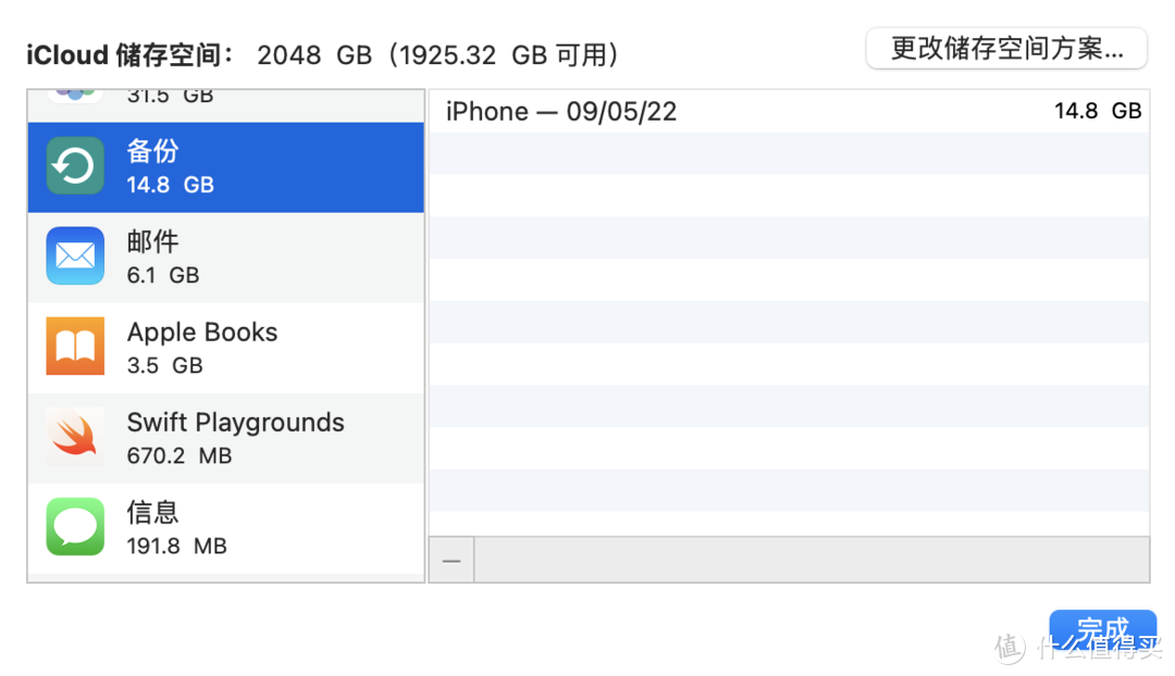 NAS是存储工具，并不是备份工具，这里面差别很大