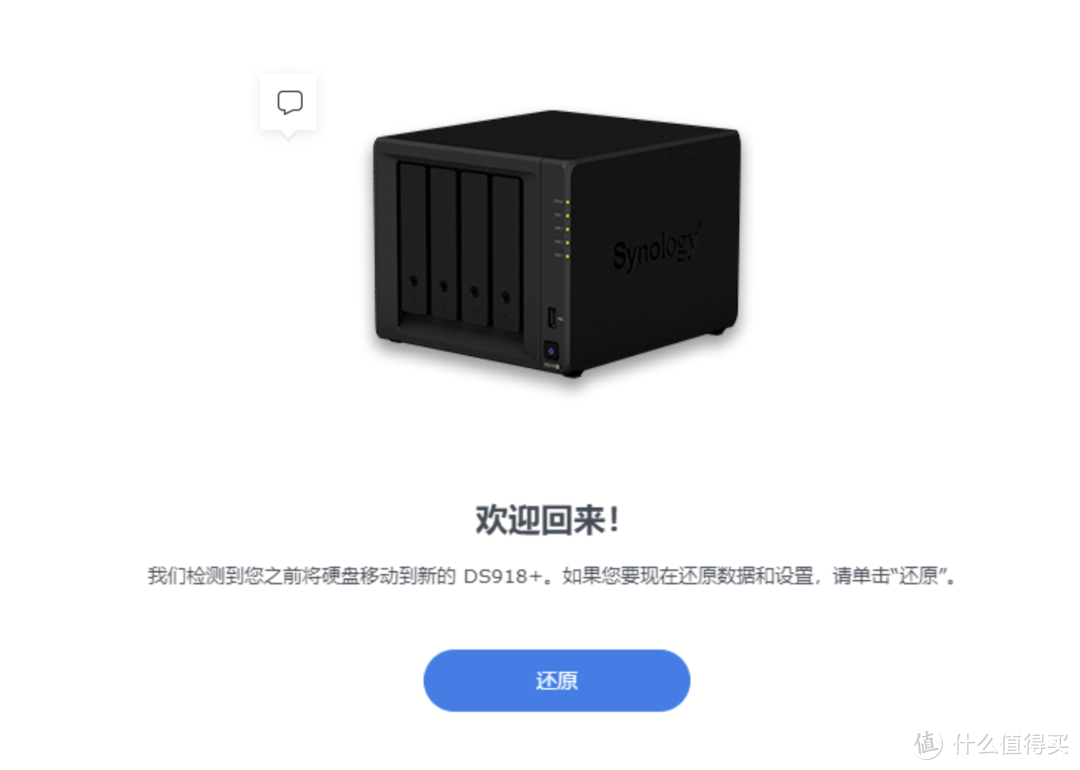 安装时总回到这个界面（当时忘拍照，网上找的图）