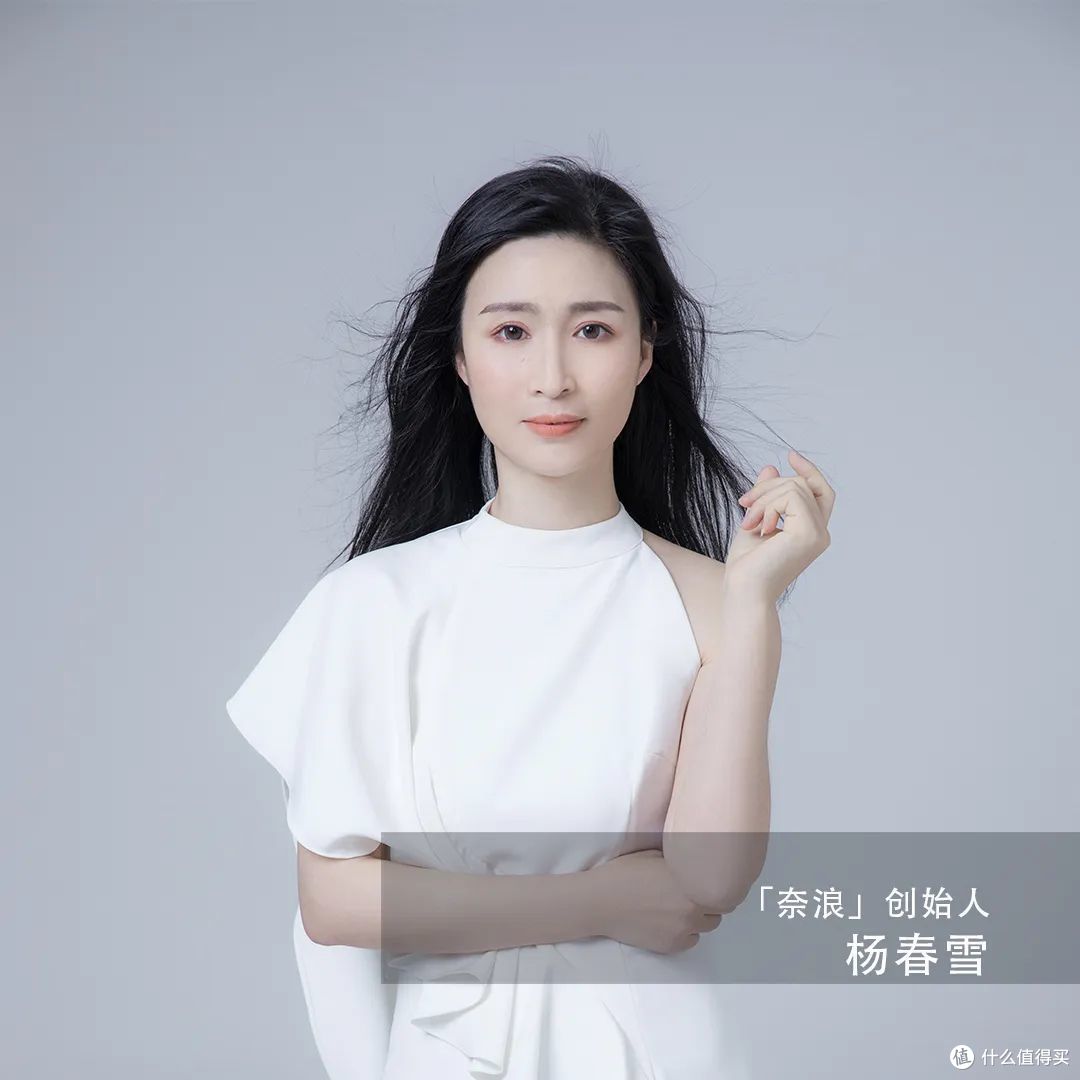 「奈浪」创始人7问:草本慢卤 三不加原则,打造老