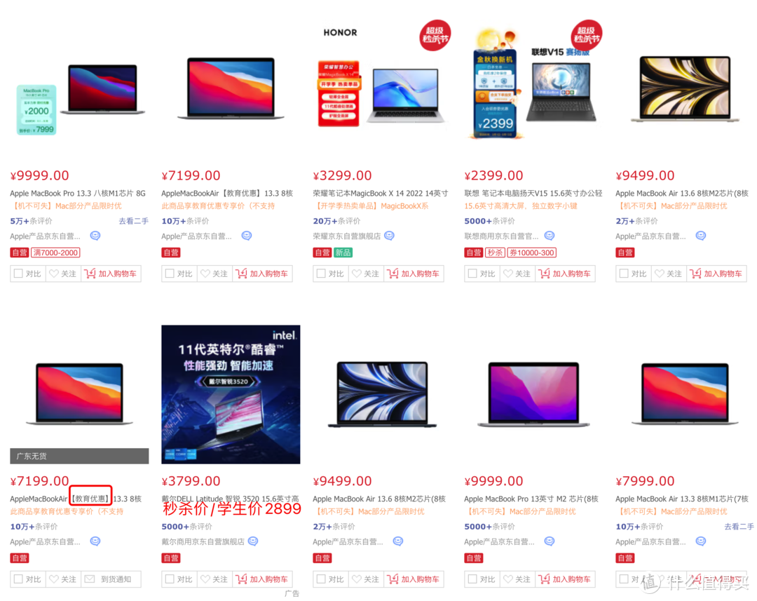 给理工科的MacBook劝退指南：写在7300入手MacbookAir M2一月后