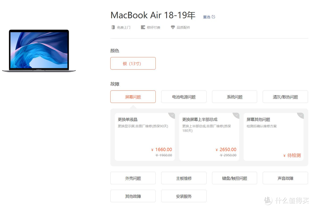 给理工科的MacBook劝退指南：写在7300入手MacbookAir M2一月后