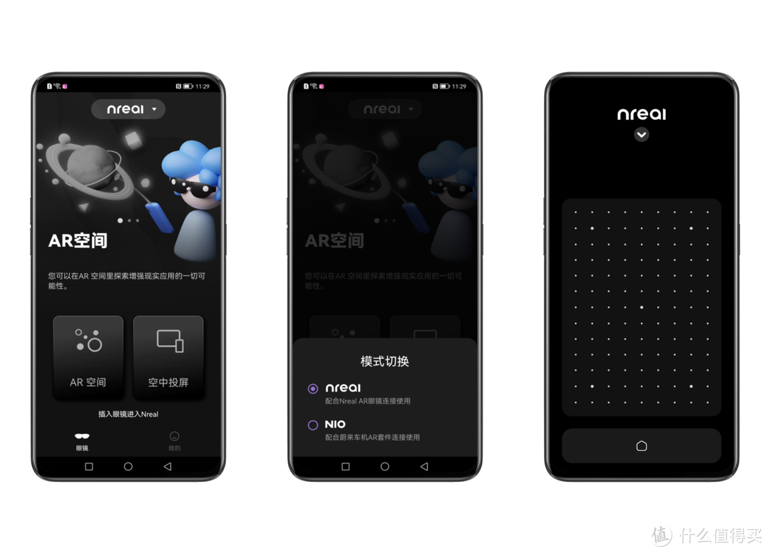 视网膜级画质 + 随身巨幕体验｜Nreal Air AR眼镜全面评测