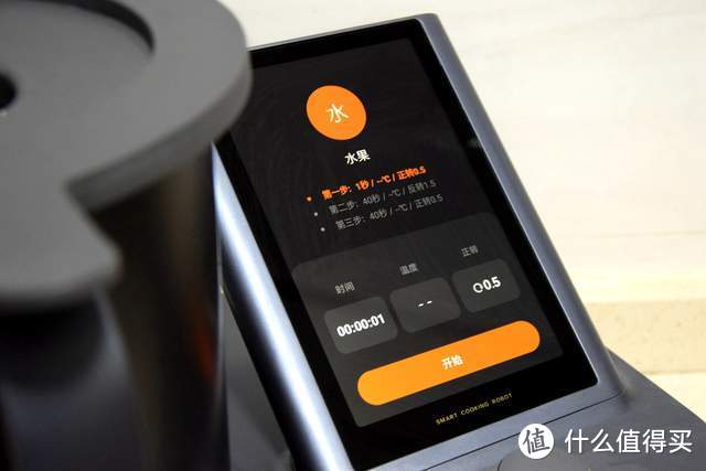 小米推出米家烹饪机器人，集35样厨房电器于一身的居家私厨
