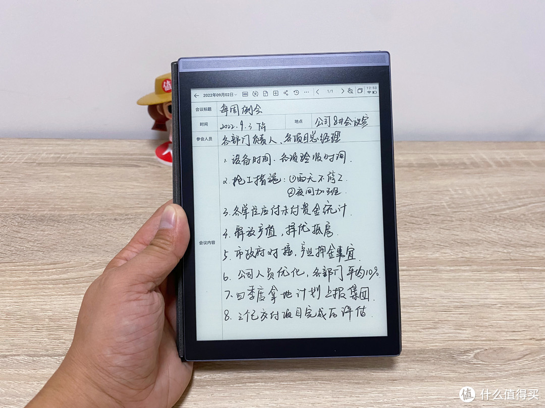 职场如此内卷，唯有高效办公！办公利器讯飞智能办公本Air使用体验