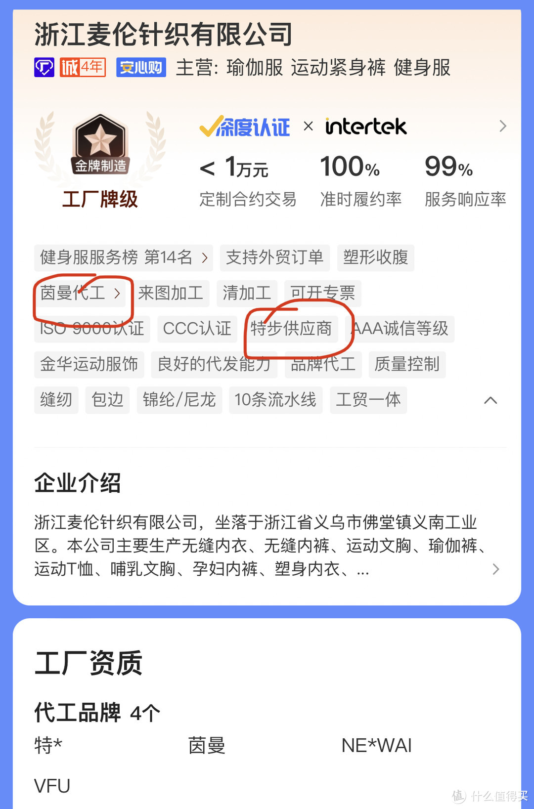 一折起买大牌！1688同源运动品牌代工厂了解一下？！质优价廉，建议收藏！