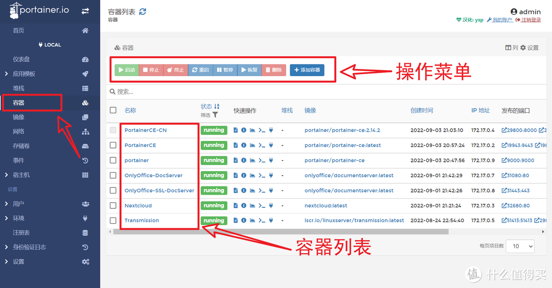 NAS用户的进阶操作，Docker怎么玩？Docker全程无代码操作，萌新级的Docker教程