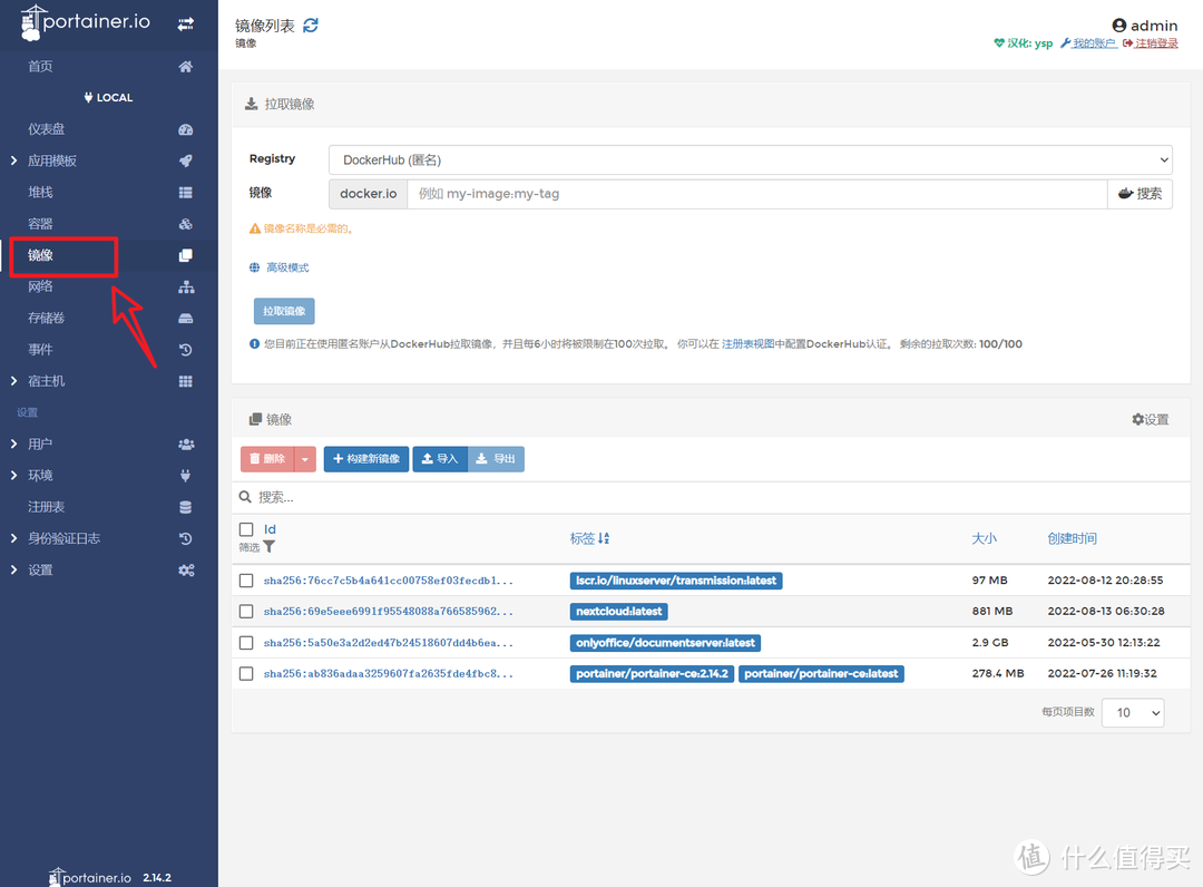 NAS用户的进阶操作，Docker怎么玩？Docker全程无代码操作，萌新级的Docker教程