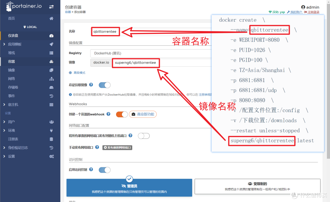NAS用户的进阶操作,Docker怎么玩?Docker全程无代码操作,萌新级的Docker教程