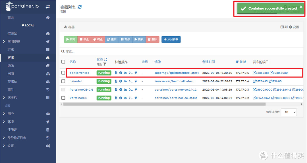 NAS用户的进阶操作，Docker怎么玩？Docker全程无代码操作，萌新级的Docker教程