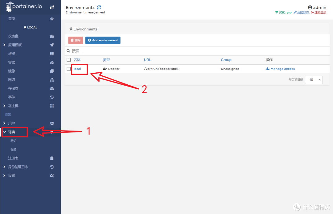 NAS用户的进阶操作,Docker怎么玩?Docker全程无代码操作,萌新级的Docker教程