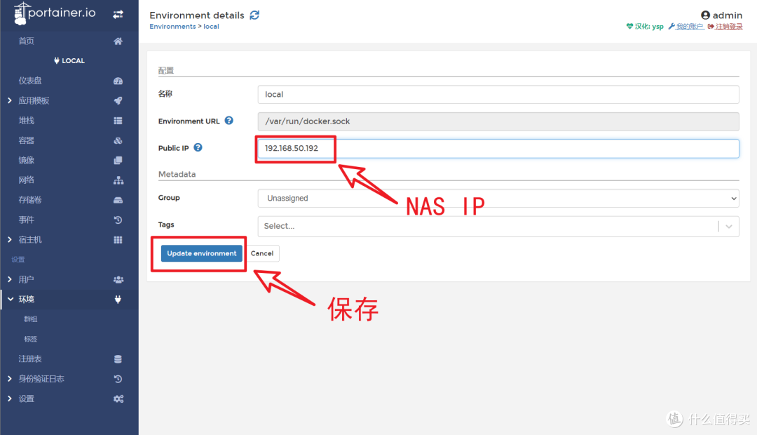 NAS用户的进阶操作,Docker怎么玩?Docker全程无代码操作,萌新级的Docker教程