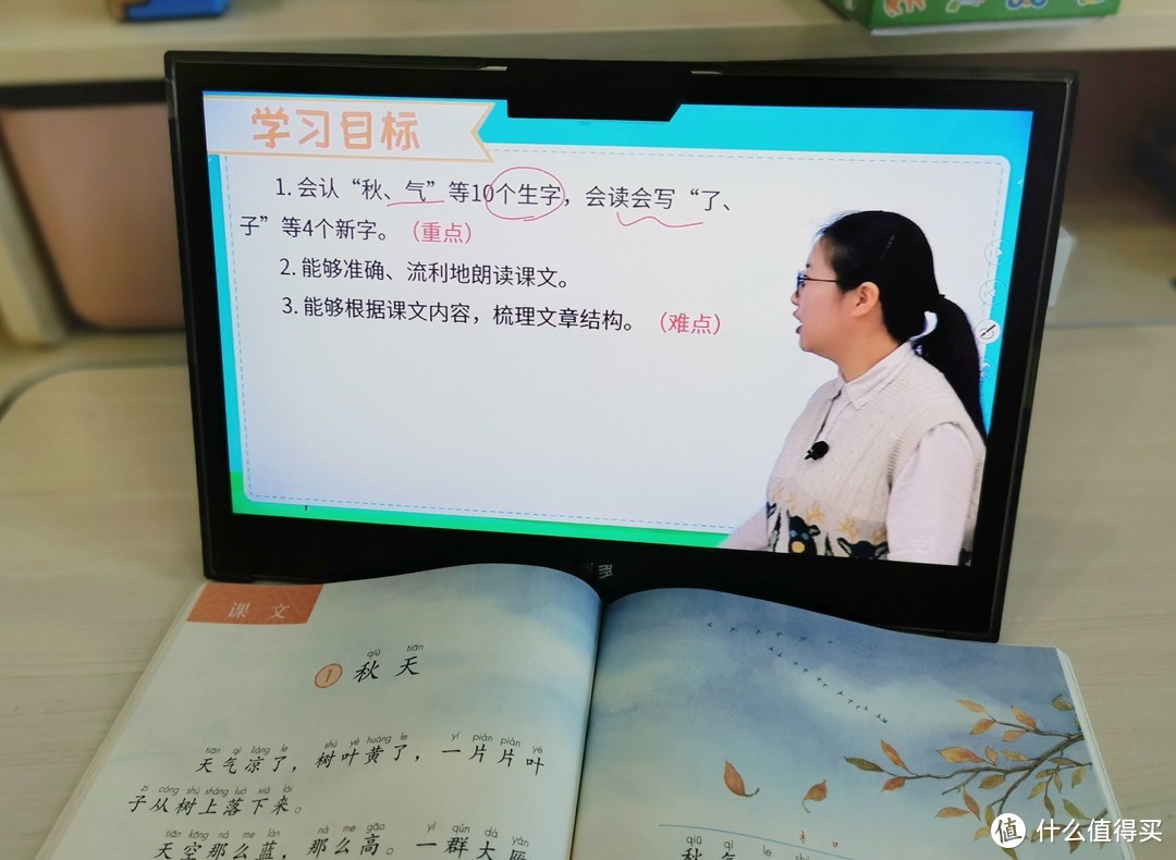 三重护眼认证，孩子主动学习的法宝——教多多E13学习平板