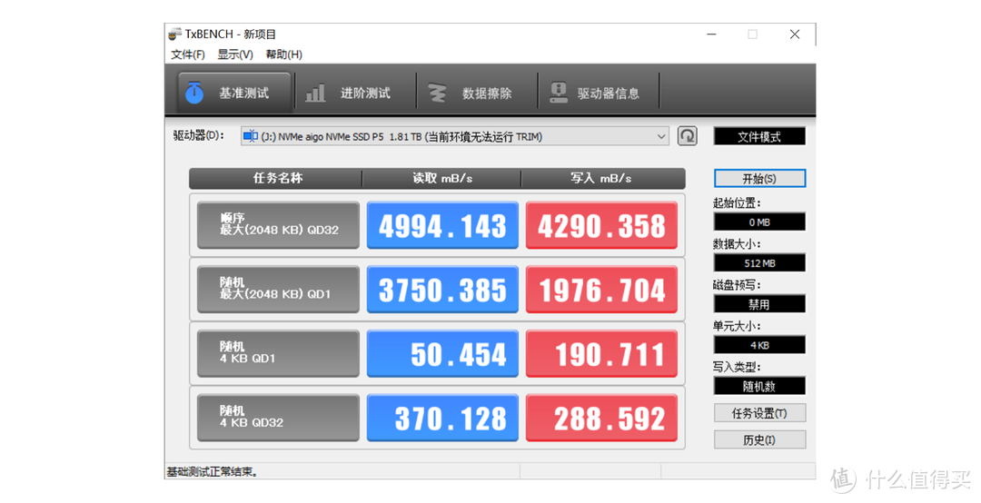 由一个纯白华硕机箱引发的桌面布置和重“装”机