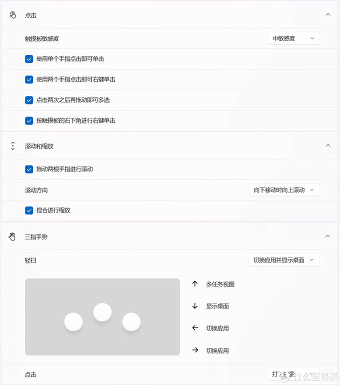 华为MateBook D 14 2022款笔记本使用体验，有优点也有不足！