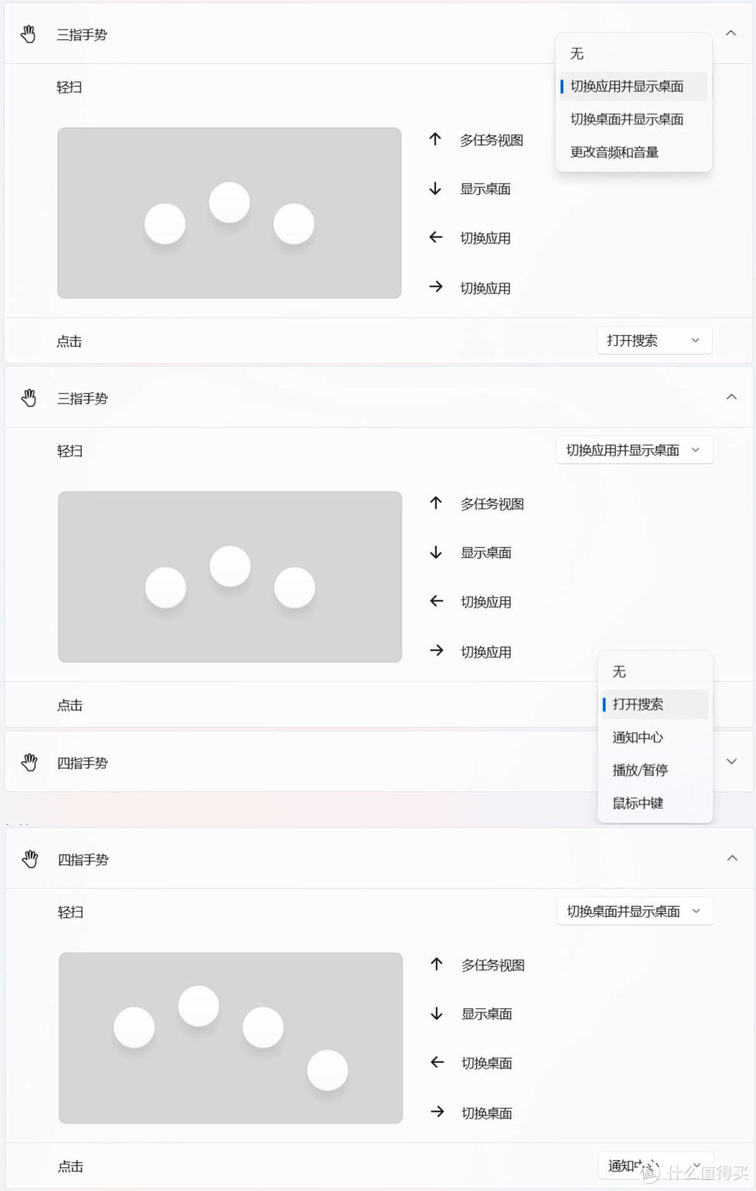 华为MateBook D 14 2022款笔记本使用体验，有优点也有不足！