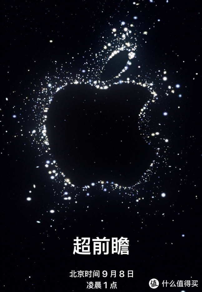 关于iphone14，你想知道的都在这里了