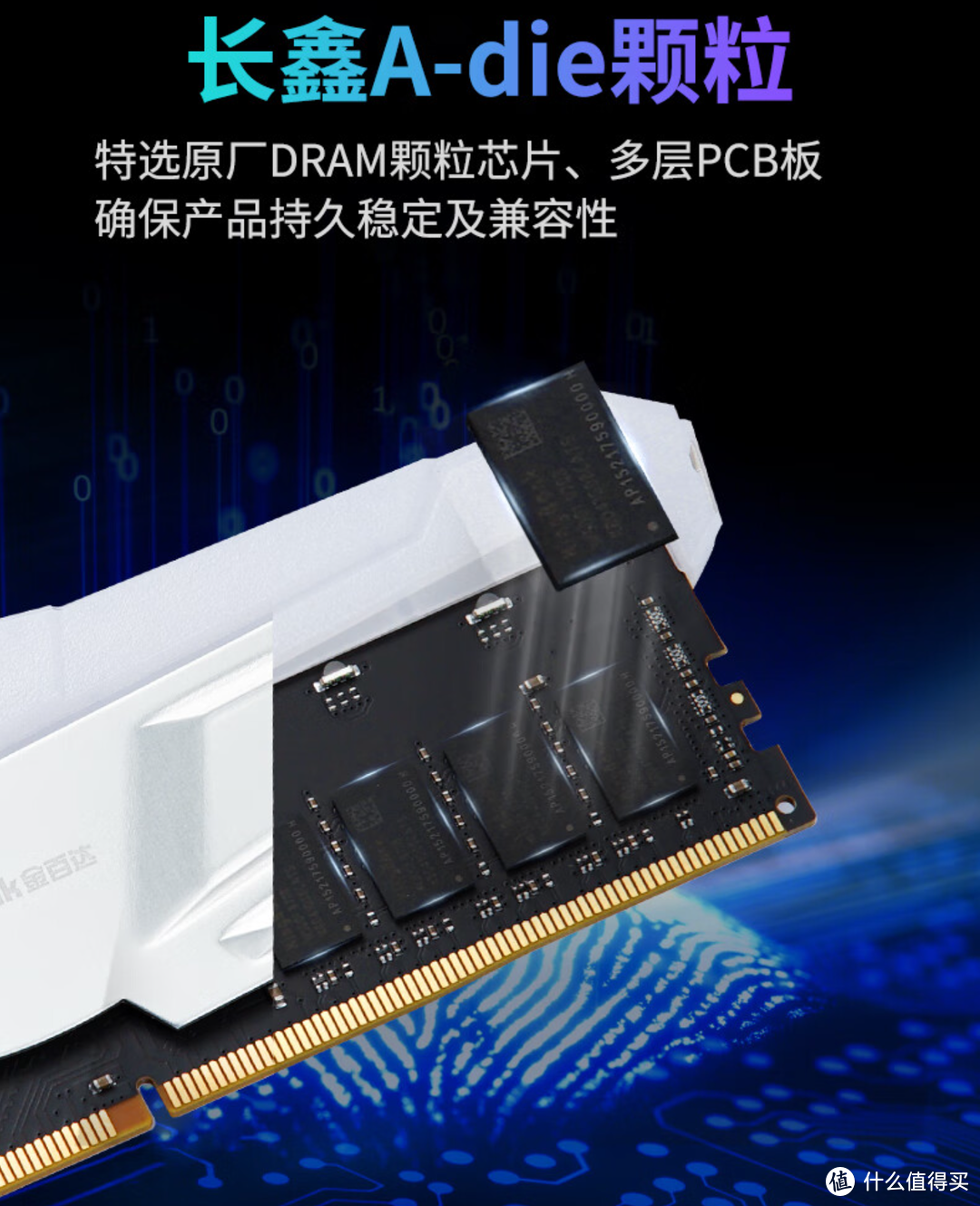 2022年9月内存天梯 DDR4/DDR5电脑内存选购指南及推荐，高性价比内存推荐