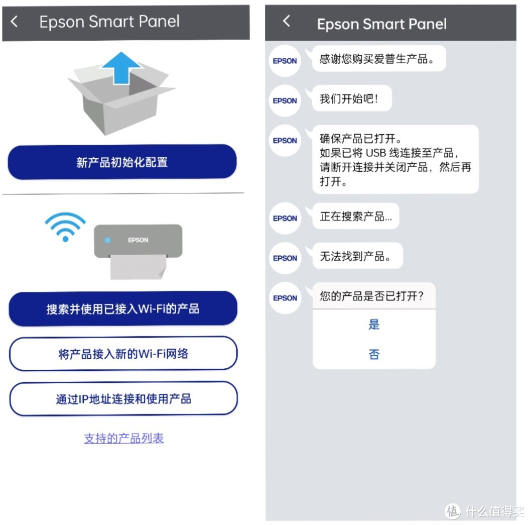 使用爱普生 L3255 两个月，客观聊聊整体感受，希望对种草的你有帮助