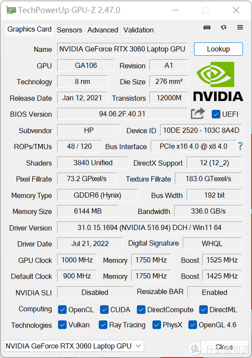 暗影精灵8 Pro游戏本测评：酷睿i9+满功耗RTX3060独显 游戏体验巅峰之作