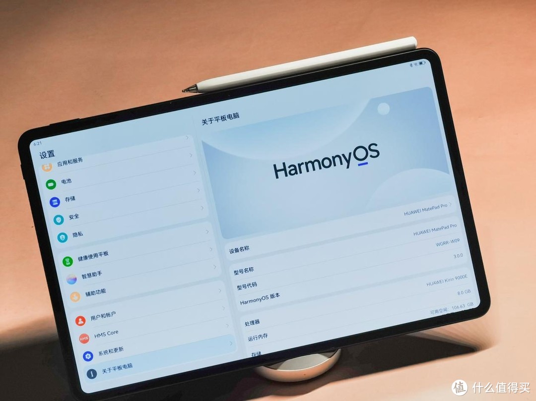 鸿蒙平板新旗舰!华为matepad pro 12.6英寸上手体验,为生产力而来