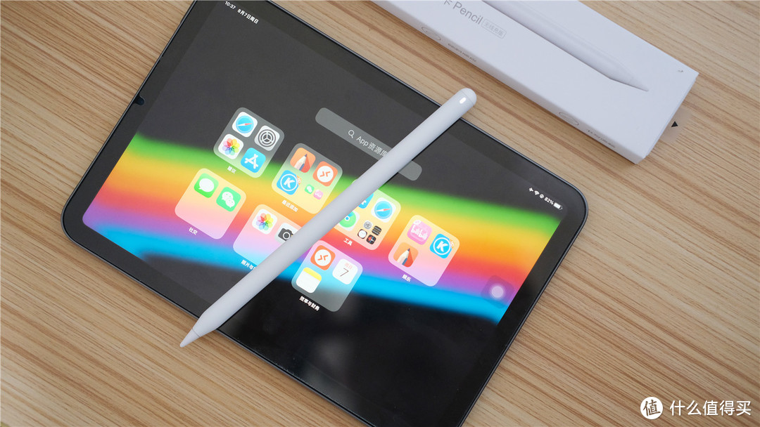 iPad笔记绘画，用南卡磁吸充电式电容笔就够了！