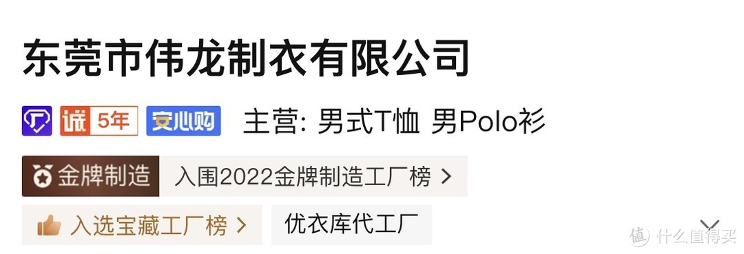 年近30岁，如何择衣？5家1688品牌男装代工厂，高性价比，让你择衣无忧！