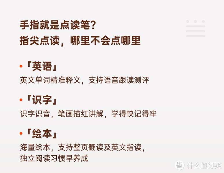 AI助力、护眼护脊。作业帮AI学习桌体验报告