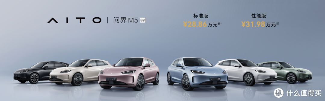 打 Model Y，纯电问界 M5 也靠「错位竞争」？