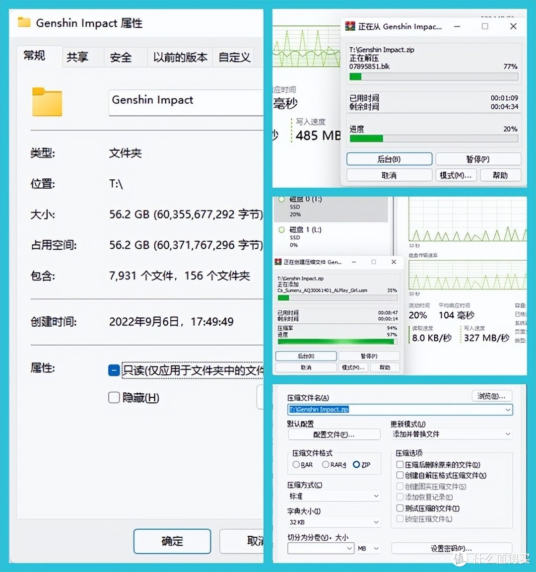 这款1T固态必须种草：台电NP910实测，支持个送还便宜！