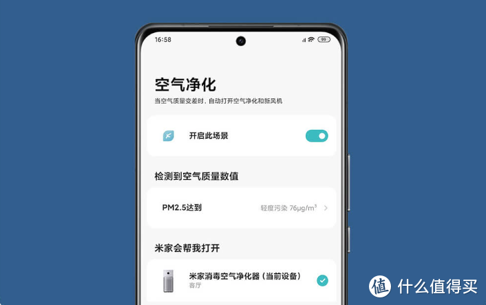 消毒净化二合一！米家推出新款消毒空气净化器：售价2199元