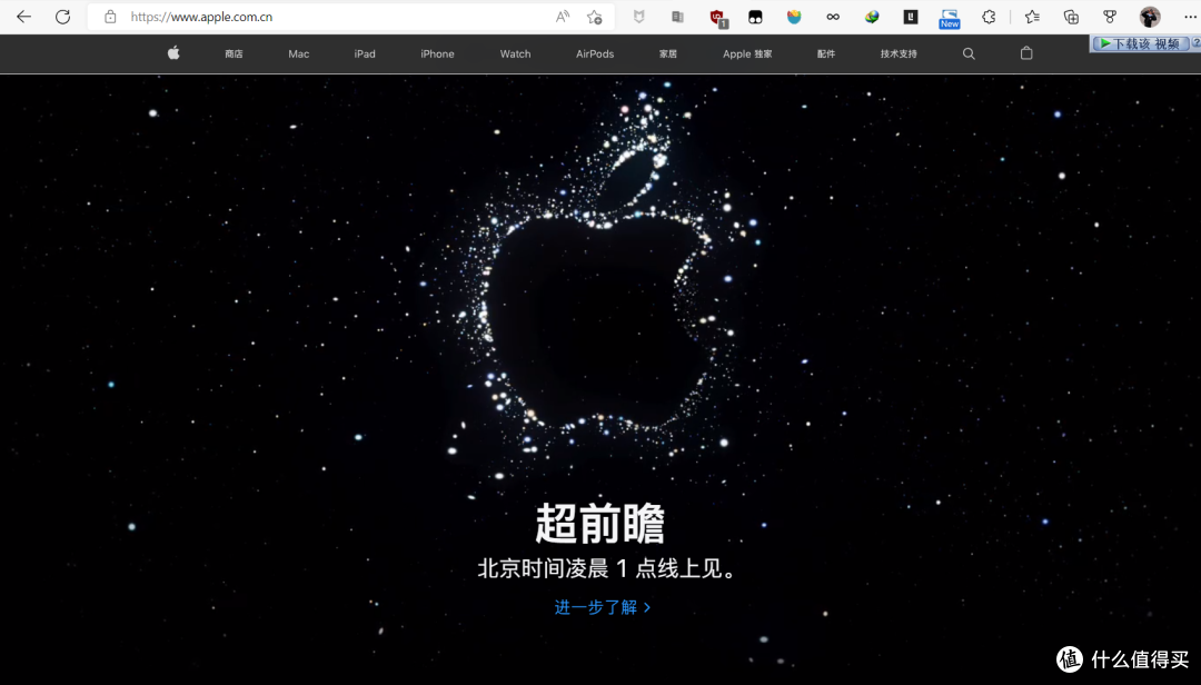 知无不言篇二十六 拒绝黄牛加价 Iphone14系列首发抢购攻略 Iphone 什么值得买 知无不言篇二十六 拒绝黄牛加价 Iphone14系列首发抢购攻略 Iphone 什么值得买