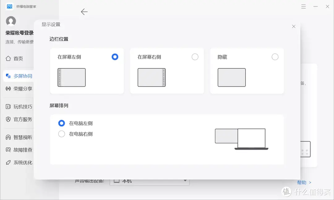 性能与续航只能二选一？那是你没试过全新荣耀MagicBook 14 锐龙版