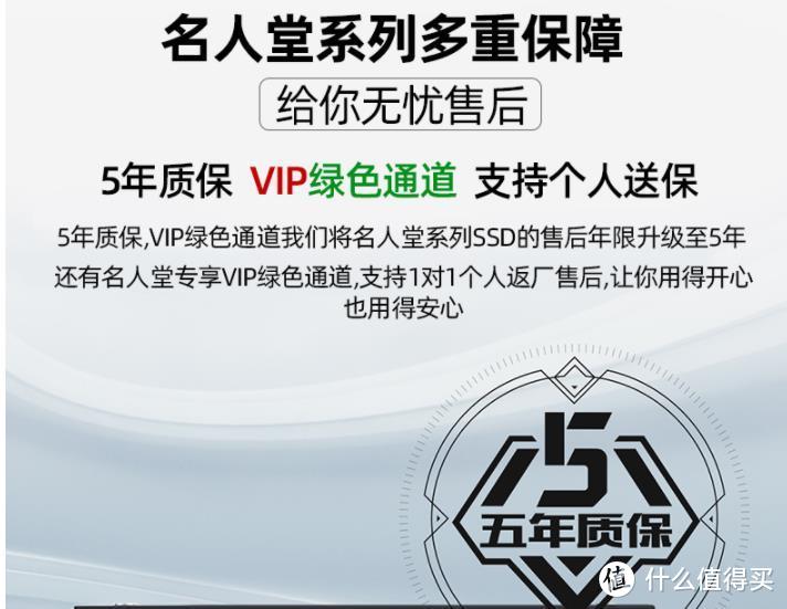 高不可攀到价格亲民：影驰HOF PRO 20 1tb SSD固态硬盘开箱