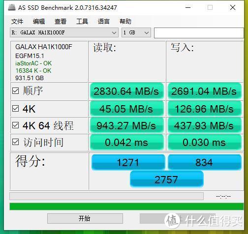 高不可攀到价格亲民：影驰HOF PRO 20 1tb SSD固态硬盘开箱