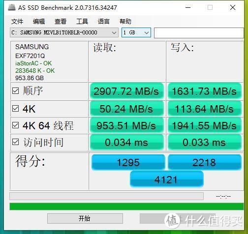 高不可攀到价格亲民：影驰HOF PRO 20 1tb SSD固态硬盘开箱