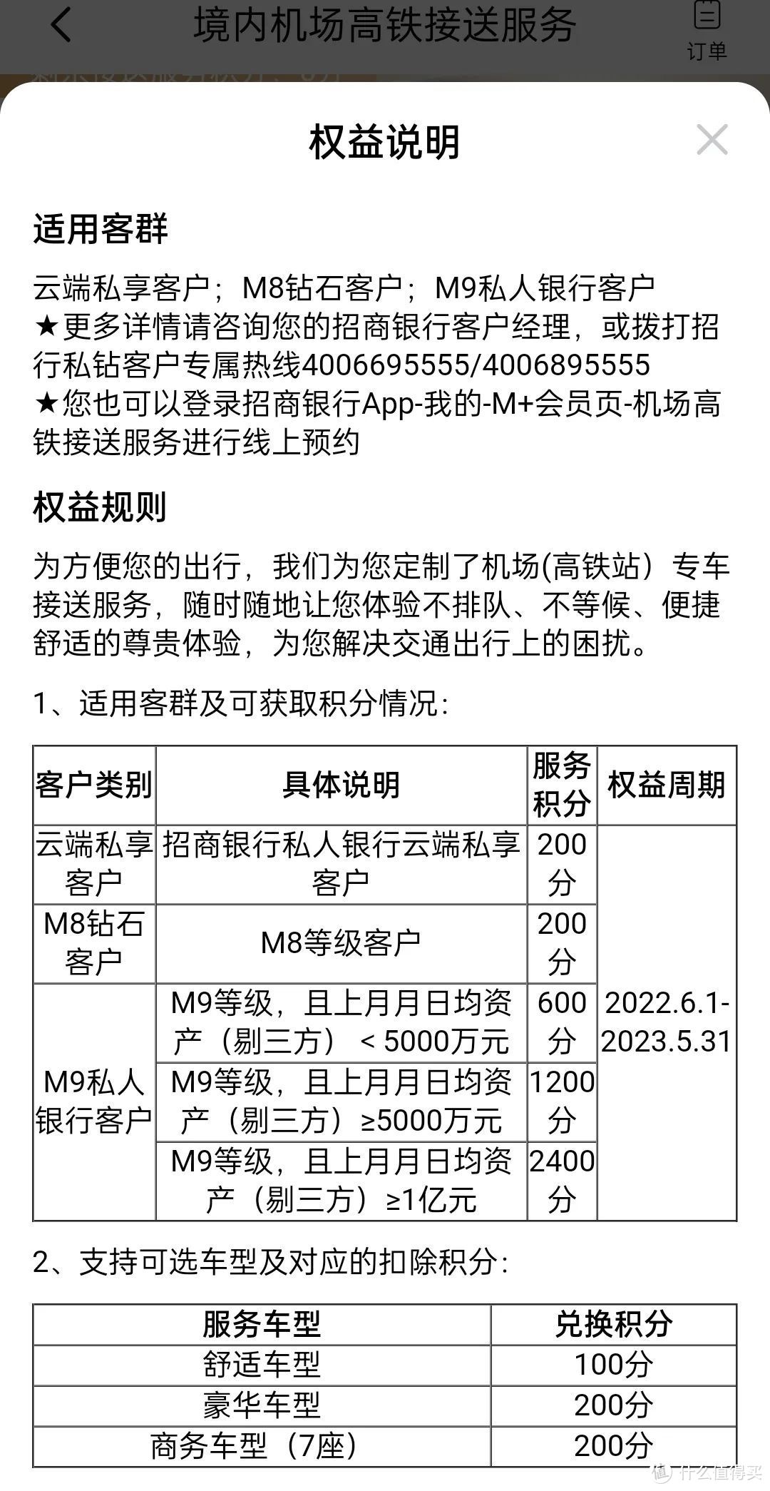 糟糕！这两张神卡都缩水了！