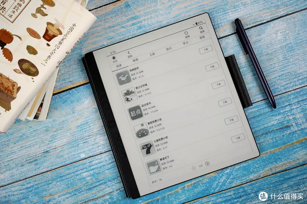 一款专注于纯粹读写体验的墨水屏阅读器！汉王N10实拍评测
