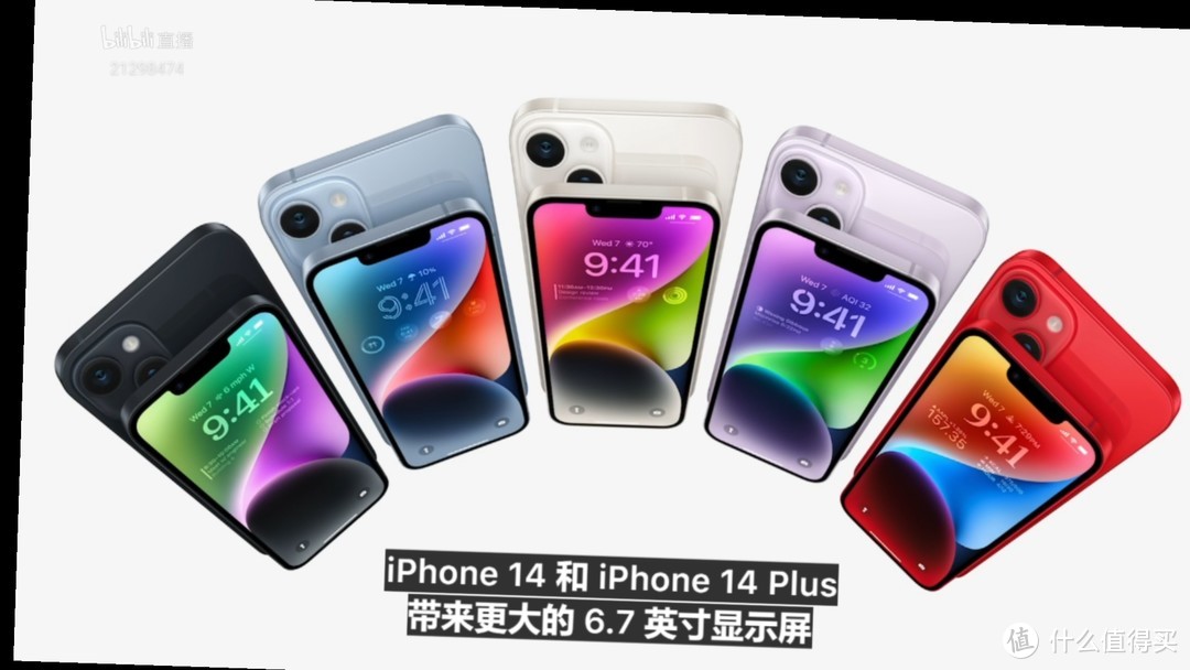 【苹果发布会快报】iPhone14还是刘海屏，且未涨价