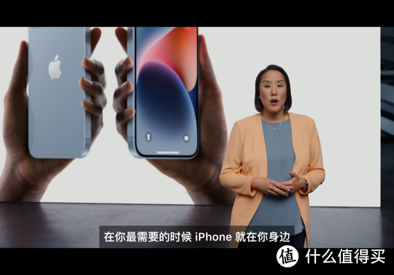 苹果秋季发布会如期而至，大招频出，iPhone14你会买吗？