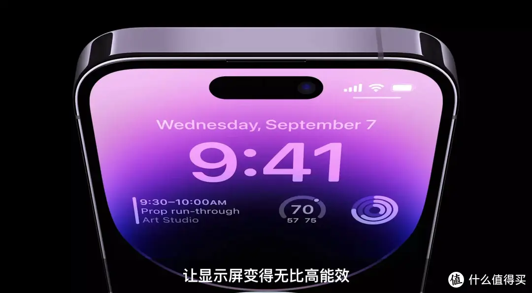 iPhone14发布会全总结丨一个会动的挖孔，注定成为经典