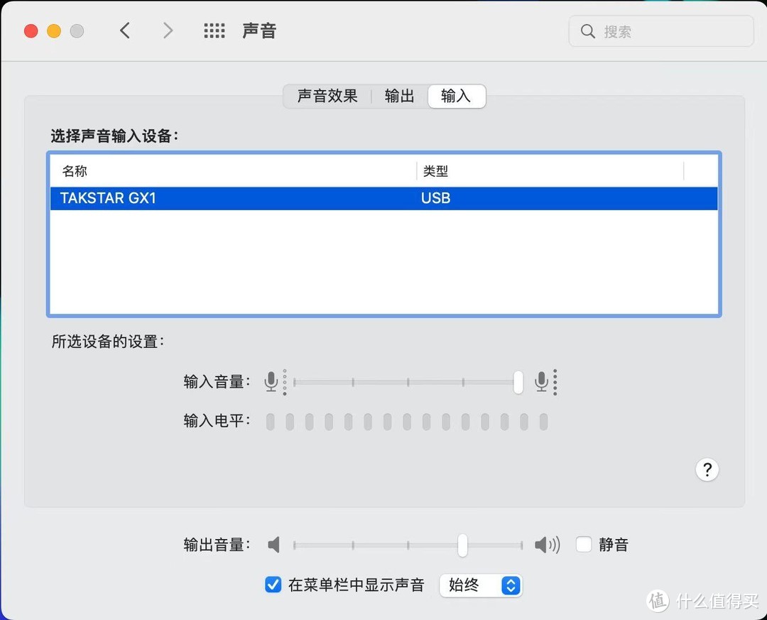 出场即是主角-得胜GX1 USB数字麦克风