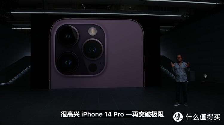 苹果发布会总结：iPhone 14迎来全新外观，支持卫星通信