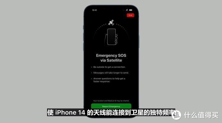 苹果发布会总结：iPhone 14迎来全新外观，支持卫星通信