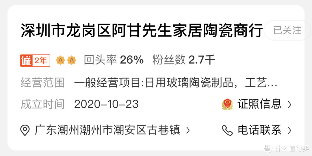 6家1688的家居用品宝藏店铺分享！高颜值好物，低价入手！