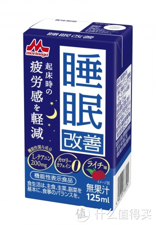 日本森永乳业计划于2022年9月13日上线助眠饮料，布局日本助眠食品市场。