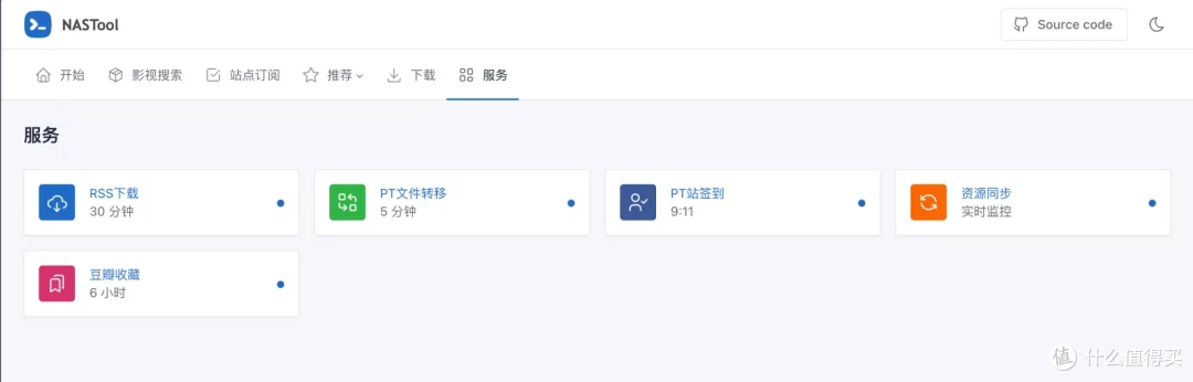 威联通影音库一网打尽(NAS Tools)!威联通版NAS Tools部署保姆级教程+西数红盘Plus简测