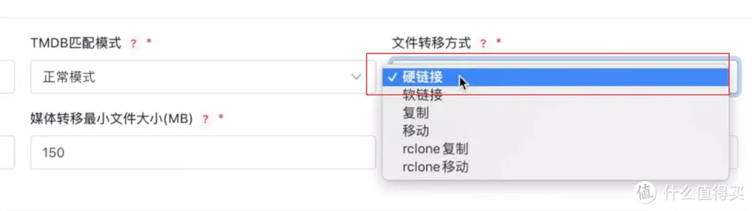 威联通影音库一网打尽（NAS Tools）！威联通版NAS Tools部署保姆级教程+西数红盘Plus简测