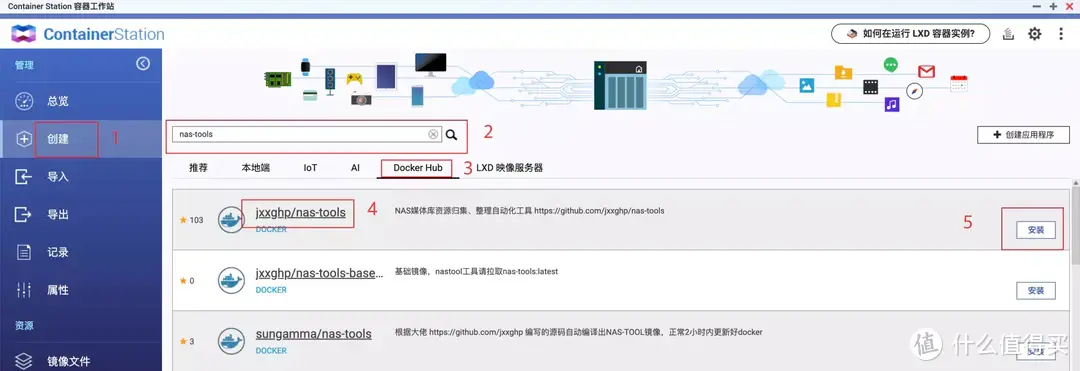 威联通影音库一网打尽（NAS Tools）！威联通版NAS Tools部署保姆级教程+西数红盘Plus简测