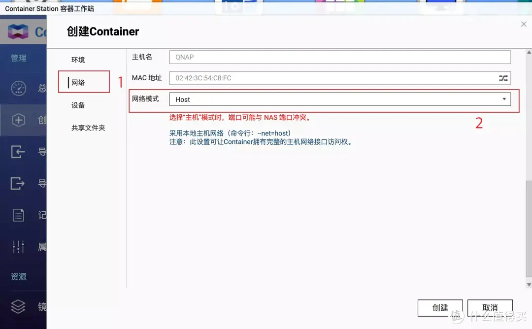 威联通影音库一网打尽(NAS Tools)!威联通版NAS Tools部署保姆级教程+西数红盘Plus简测